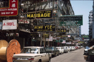 Hong Kong 1970s